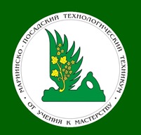ГАПОУ Чувашской Республики «Мариинско-Посадский технологический техникум» 