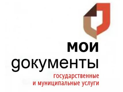 МКУ «МФЦ предоставления государственных и муниципальных услуг в Вытегорском районе»