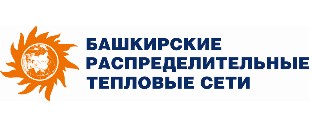 ООО «Башкирские распределительные тепловые сети»