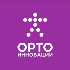 ООО «ОРТО-ИННОВАЦИИ Москва»