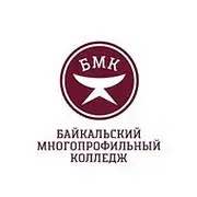 ГАПОУ РБ «Байкальский многопрофильный колледж»