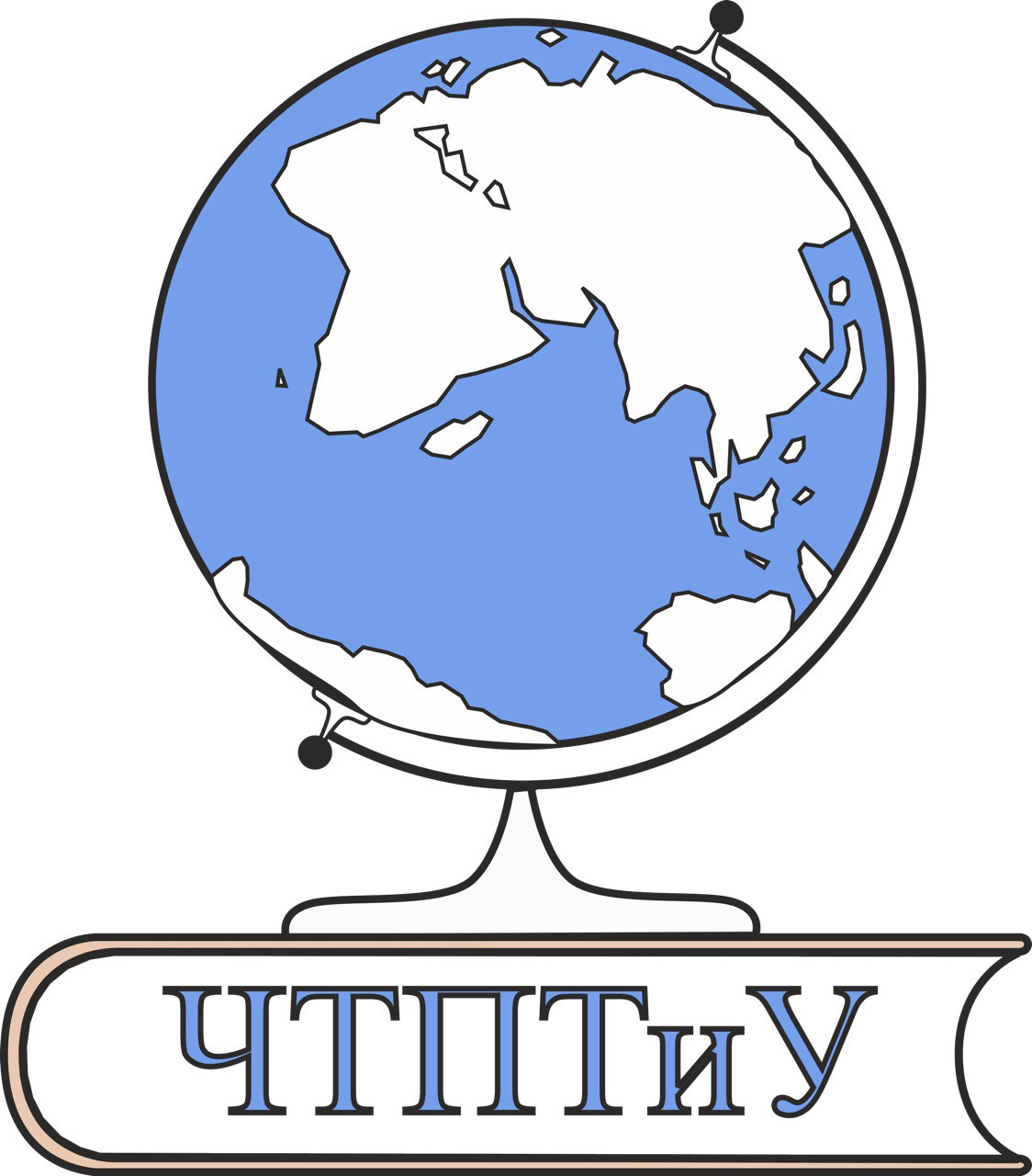 ГБПОУ «Чайковский техникум промышленных технологий и управления»