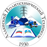 ГАПОУ Республики Саха (Якутия) «Алданский политехнический техникум»
