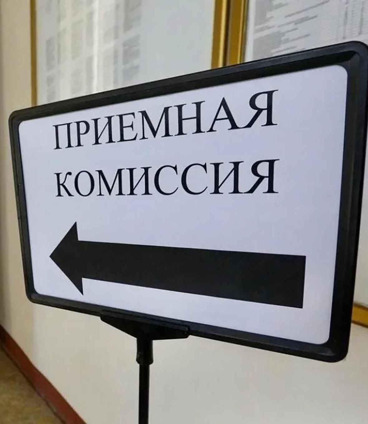 Абитуриенты подали свыше 4&nbsp;тысяч заявлений в&nbsp;учреждения СПО на&nbsp;Вологодчине