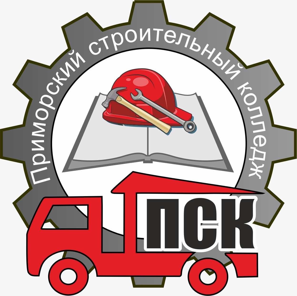 КГБ ПОУ «Приморский строительный колледж»