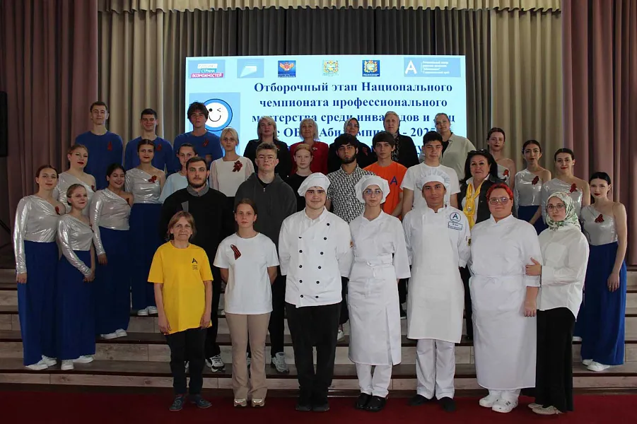 Изображение к новости