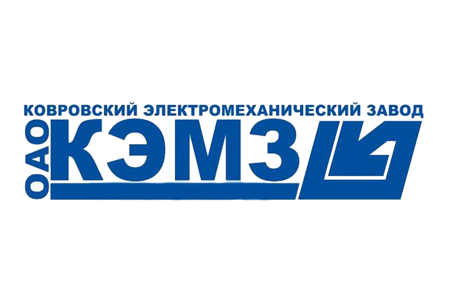 АО «АО «Ковровский электромеханический завод»
