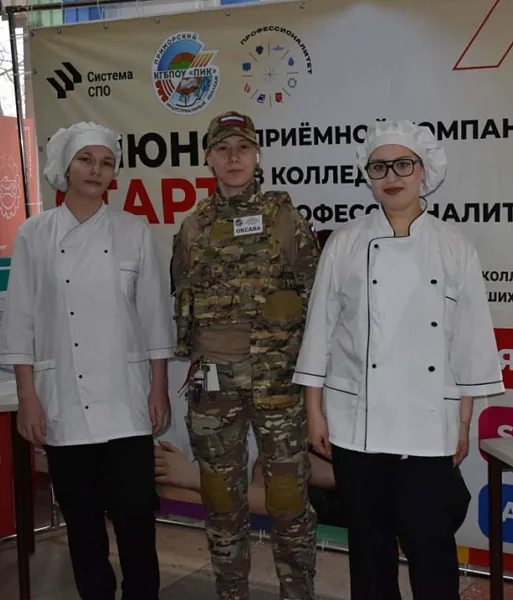 Изображение к новости