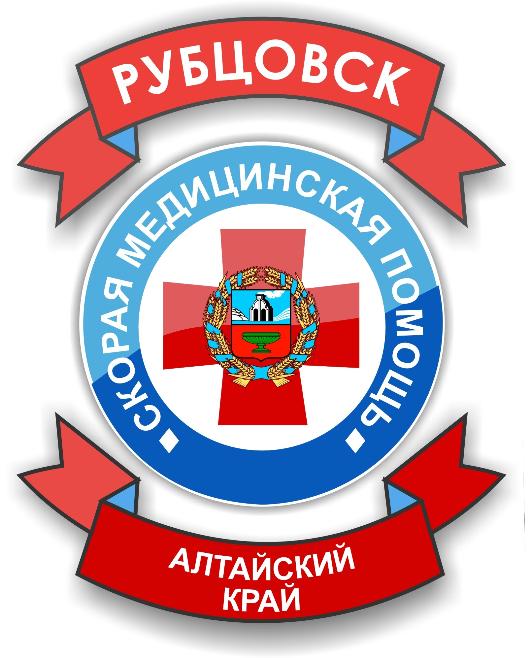 КГБУЗ «Станция скорой медицинской помощи, г. Рубцовск»
