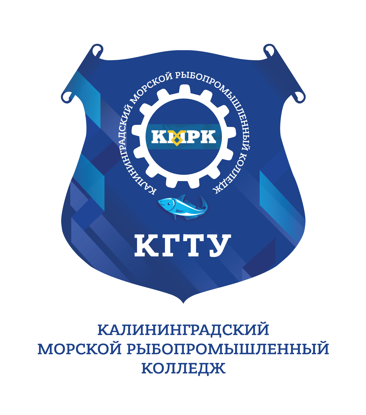 Калининградский государственный технический университет