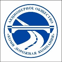 АО «Коми дорожная компания»