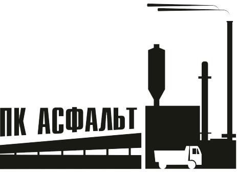 ПК «Асфальт»