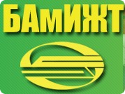 Байкало-Амурский институт железнодорожного транспорта