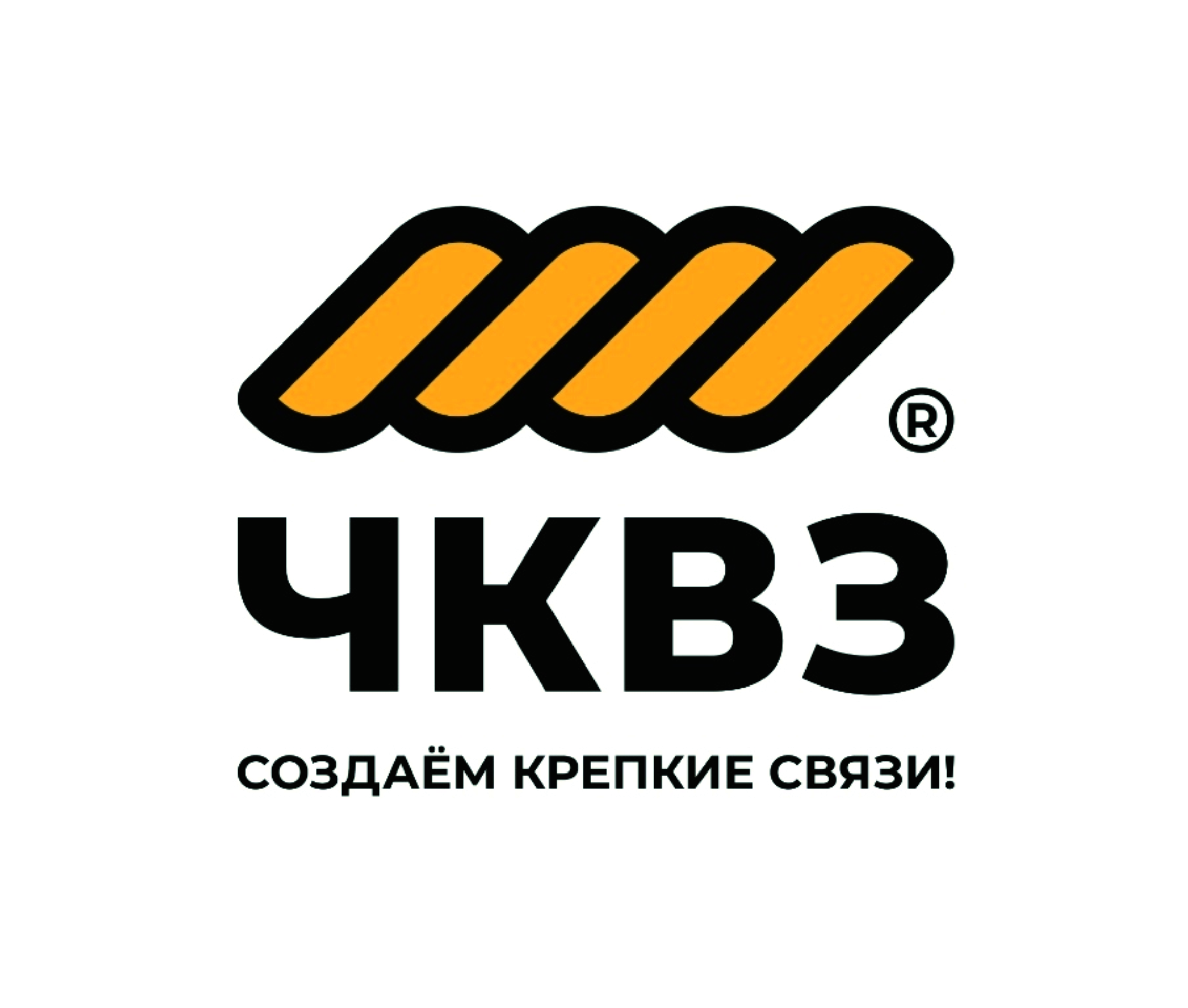 ООО «Челябинский канатно-веревочный завод»