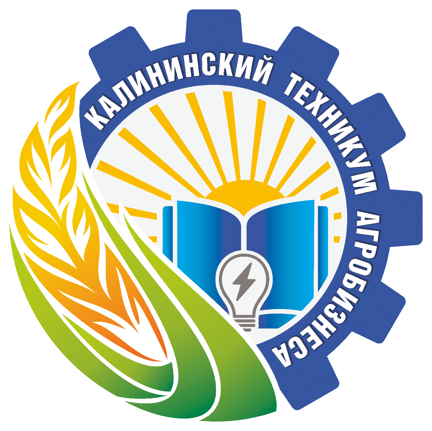 ГАПОУ Саратовской области «Калининский техникум агробизнеса»