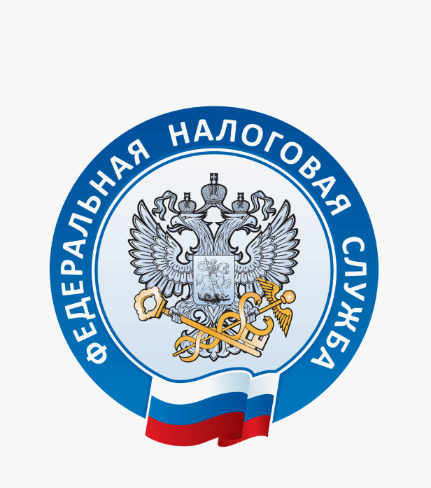 Управление Федеральной налоговой службы по г. Москве