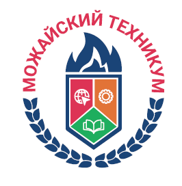 Можайский техникум
