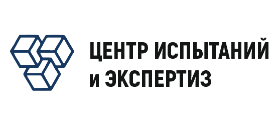 ООО «Центр испытаний и экспертиз»