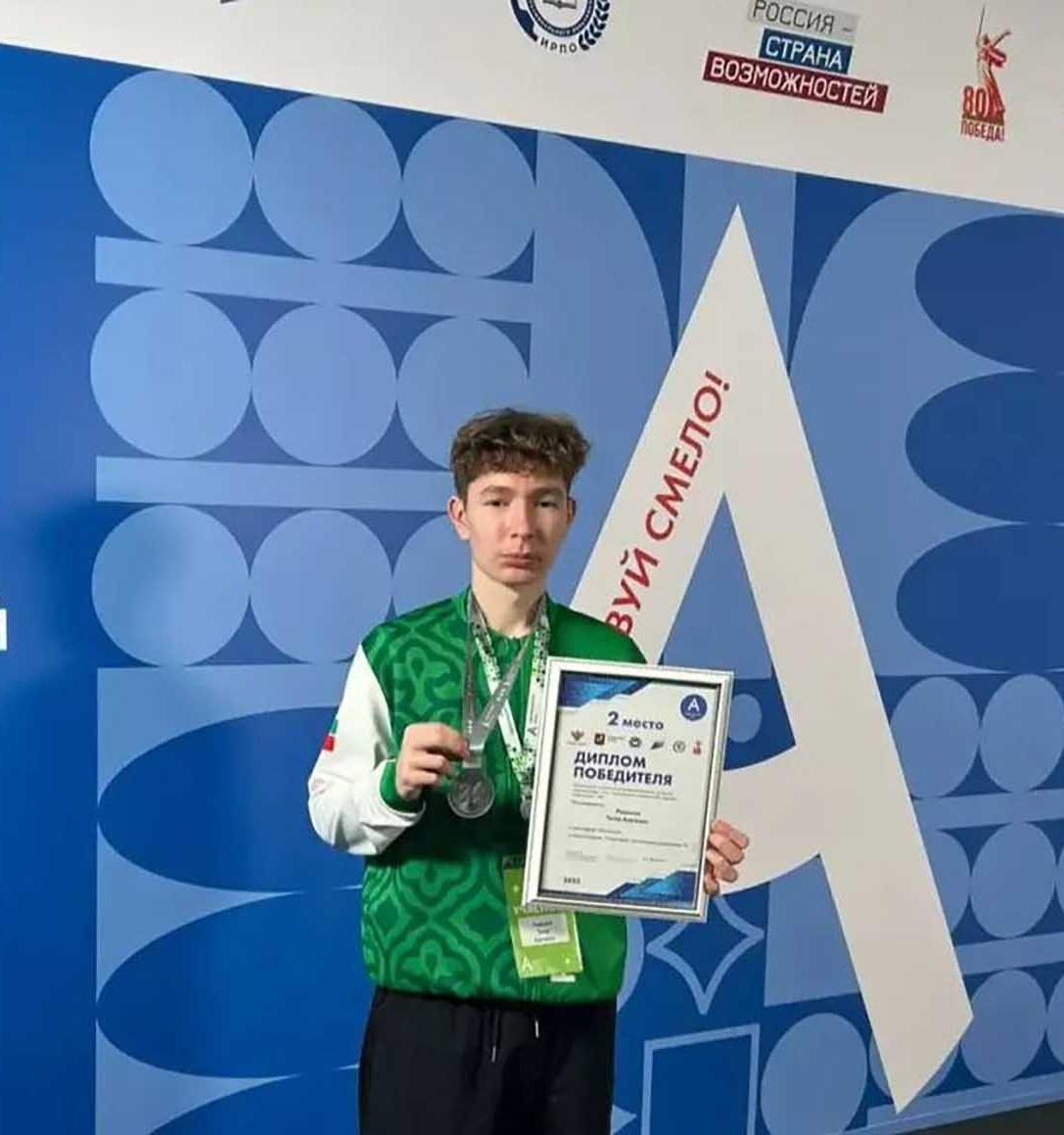 Участники из Набережных Челнов вошли в число победителей «Абилимпикса»