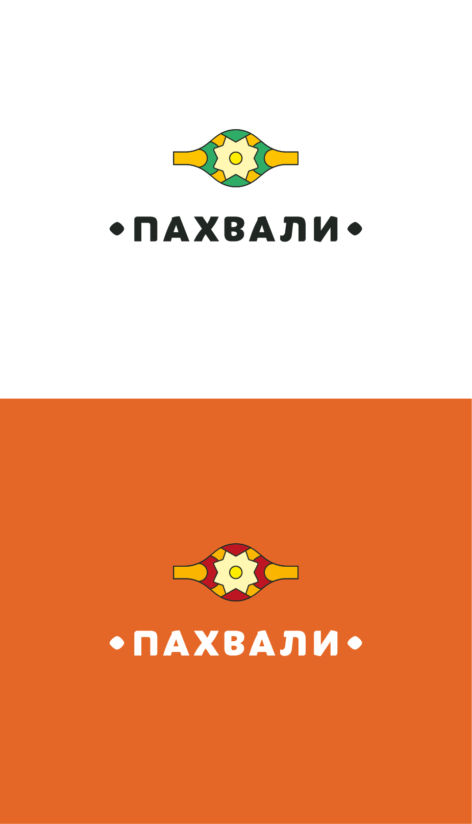 ООО «ПОДСОЛНУХ»