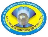 МБОУ «Гимназия №3» городского округа город Шарья Костромской области
