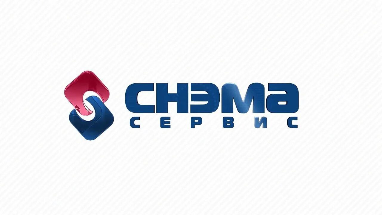 «СНЭМА-СЕРВИС» (Нефтекамский филиал ООО «СНЭМА-СЕРВИС»)