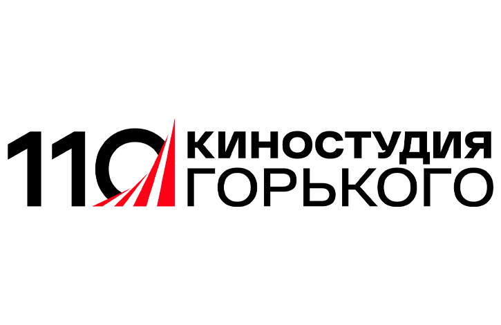 Киностудия им. Горького