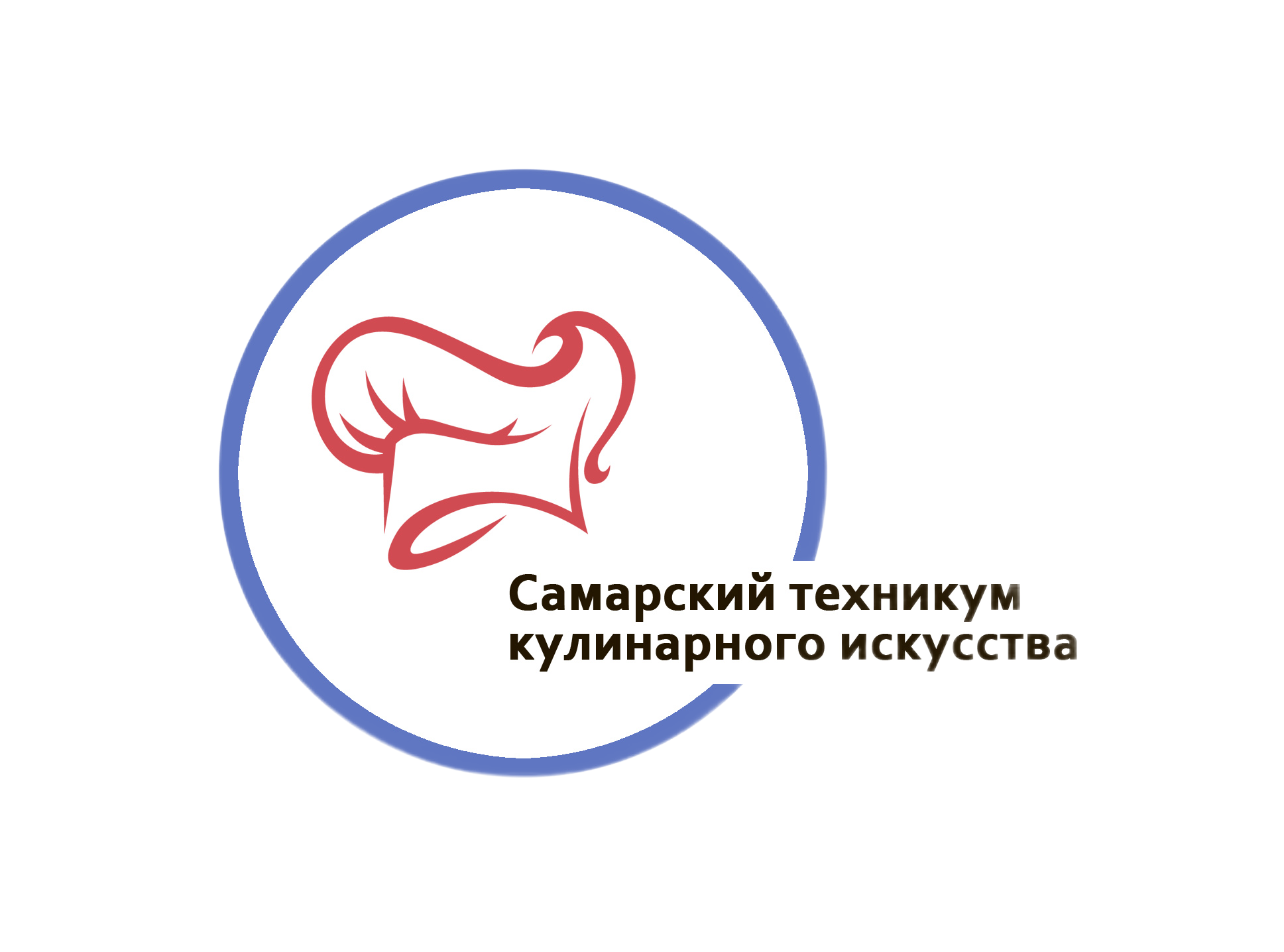 ГБПОУ Самарский техникум кулинарного искусства