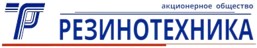 АО «Резинотехника»