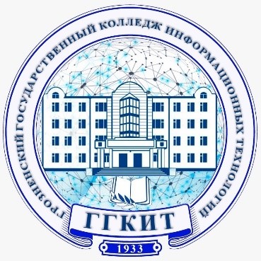 ГБПОУ «Грозненский государственный колледж информационных технологий»