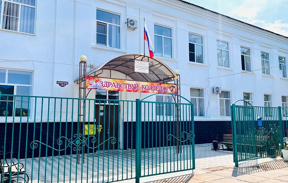 Изображение к новости