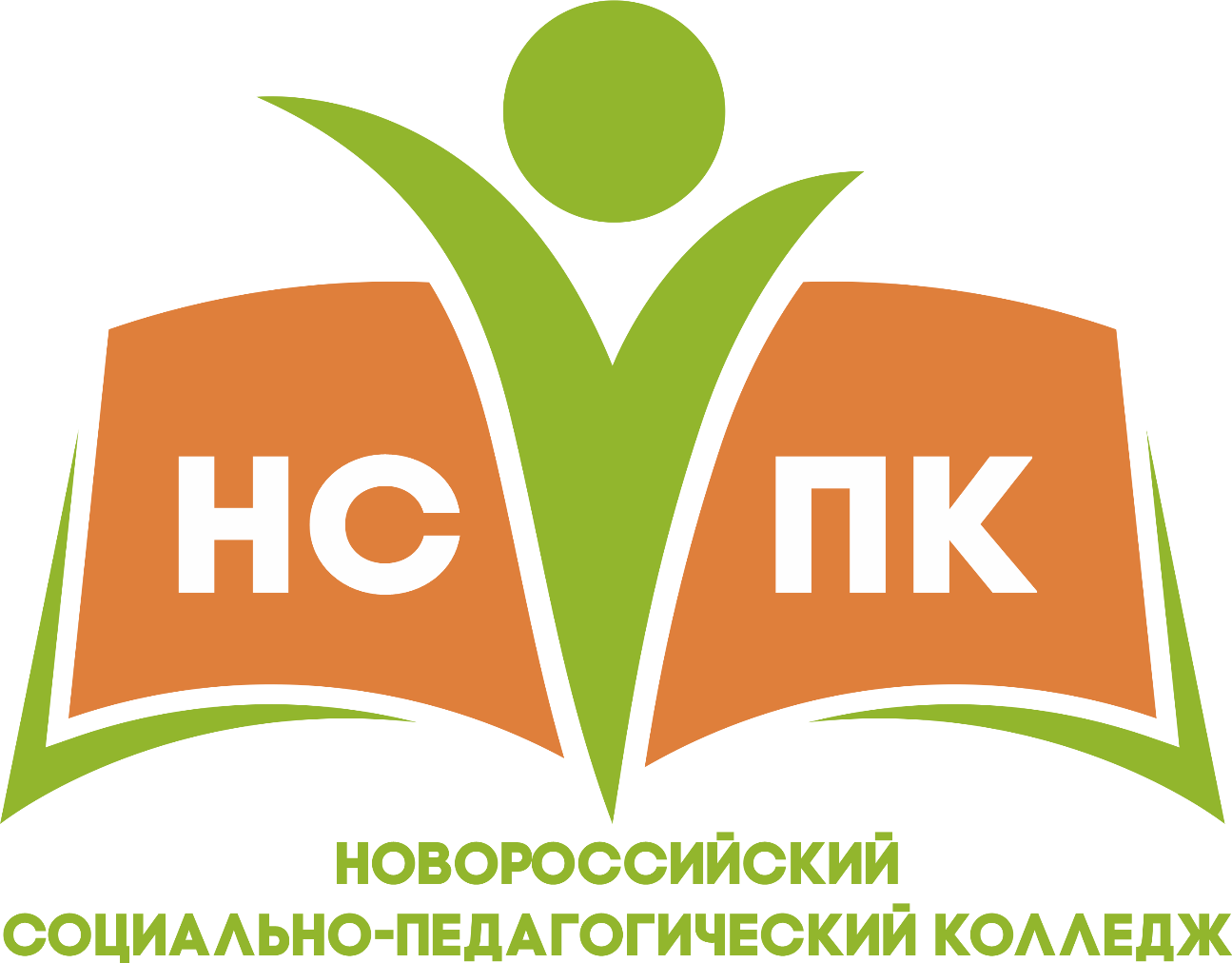 Новороссийский социально-педагогический колледж