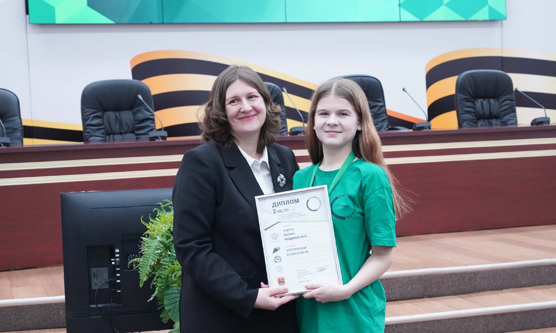 Учащиеся из&nbsp;кузбасской Юрги завоевали 7&nbsp;медалей чемпионата профмастерства