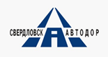 АО «Свердловскавтодор»