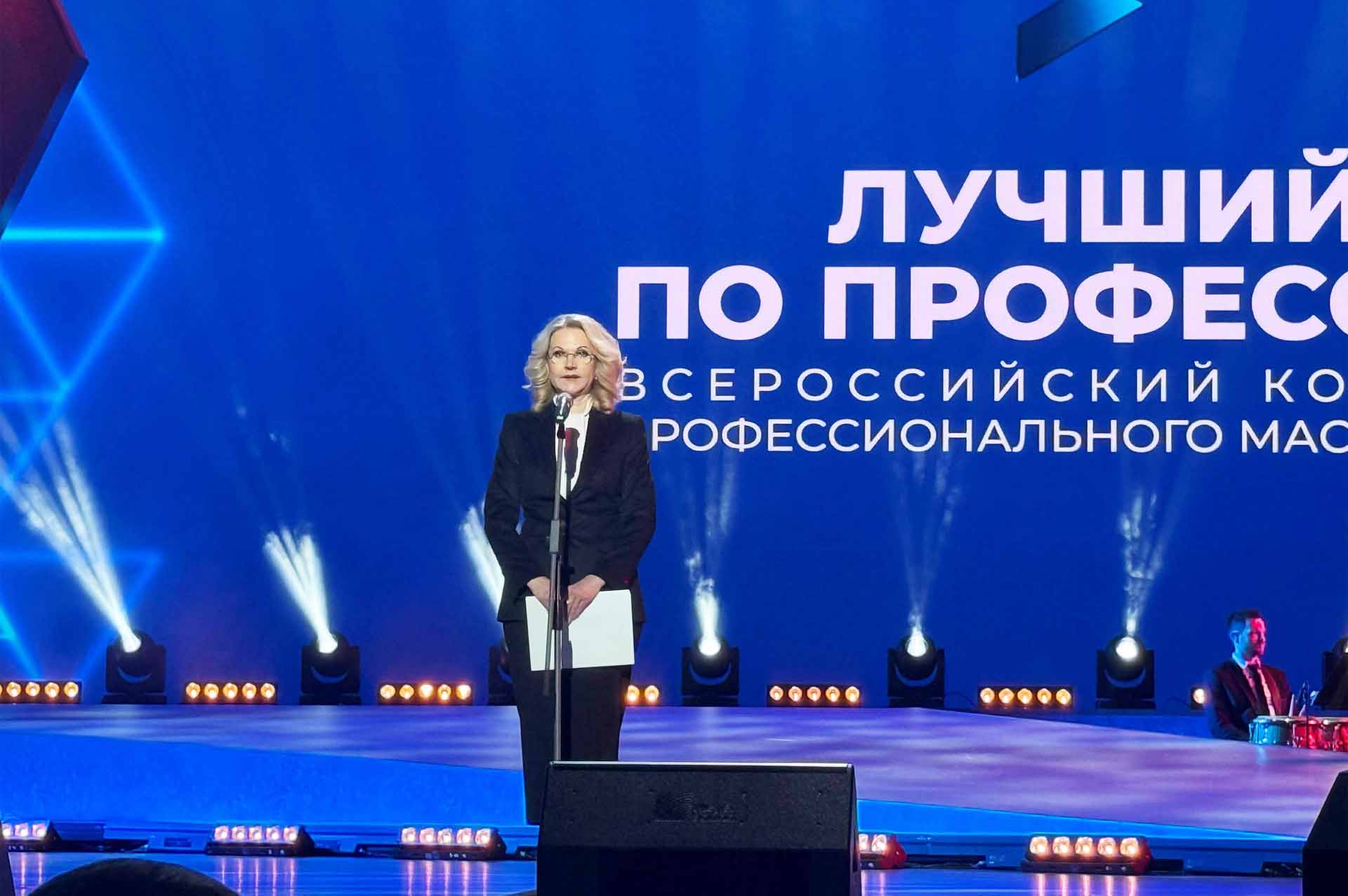 В Кремле наградили победителей и призеров конкурса «Лучший по профессии»