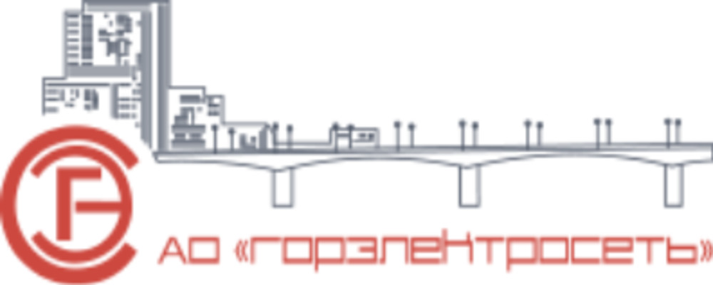 АО «Горэлектросеть»