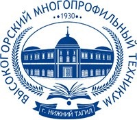 ГАПОУ СО «Высокогорский многопрофильный техникум»