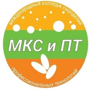КГБПОУ «Международный колледж сыроделия и профессиональных технологий»