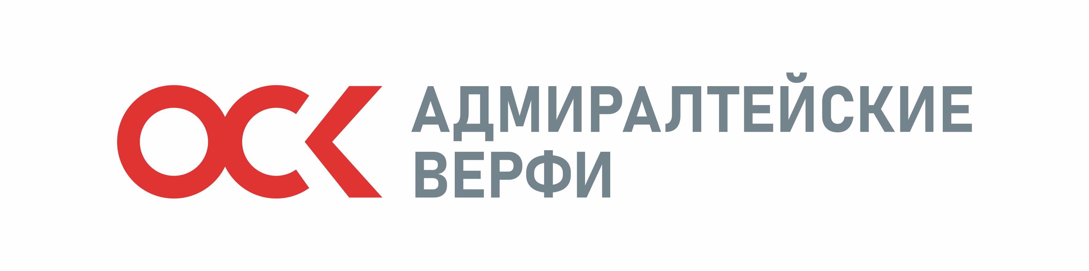 АО «Адмиралтейские верфи»