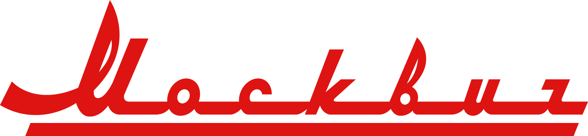 АО МАЗ «Москвич» 