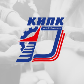 ГБПОУ Камышинский индустриально-педагогический колледж имени Героя Советского Союза А.П. Маресьева