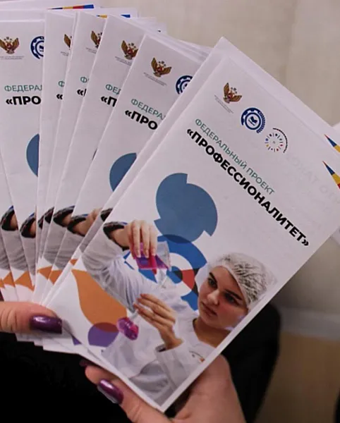 Изображение к новости