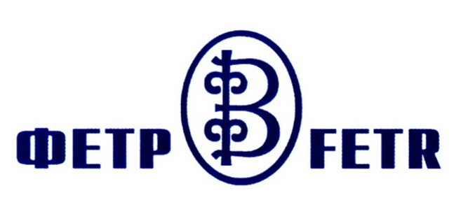 АО «Фетр»