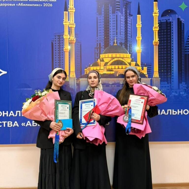 Студентка из&nbsp;Чечни стала чемпионкой регионального этапа &laquo;Абилимпикса&raquo;