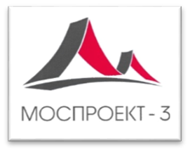 Моспроект-3