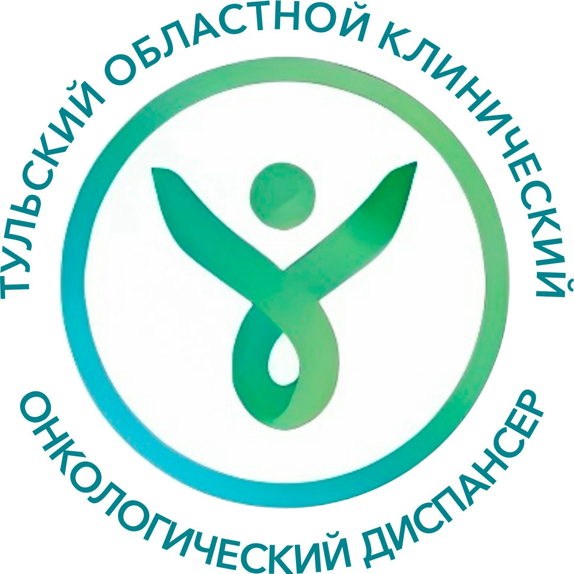 ГУЗ «Тульский областной клинический онкологический диспансер»