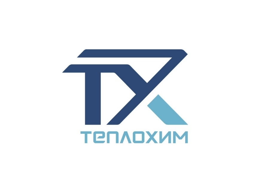 Акционерное общество «Теплохим» (АО «Теплохим»)