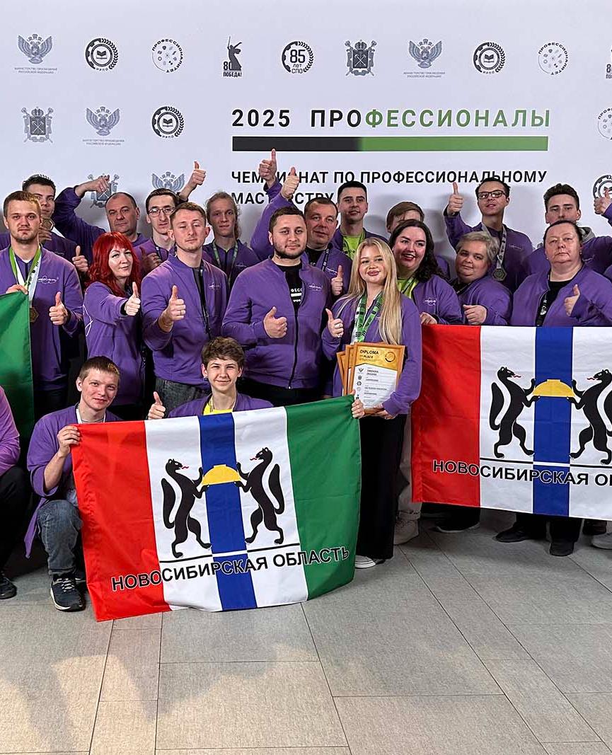 Новосибирская область получила 22 медали на чемпионате «Профессионалы»