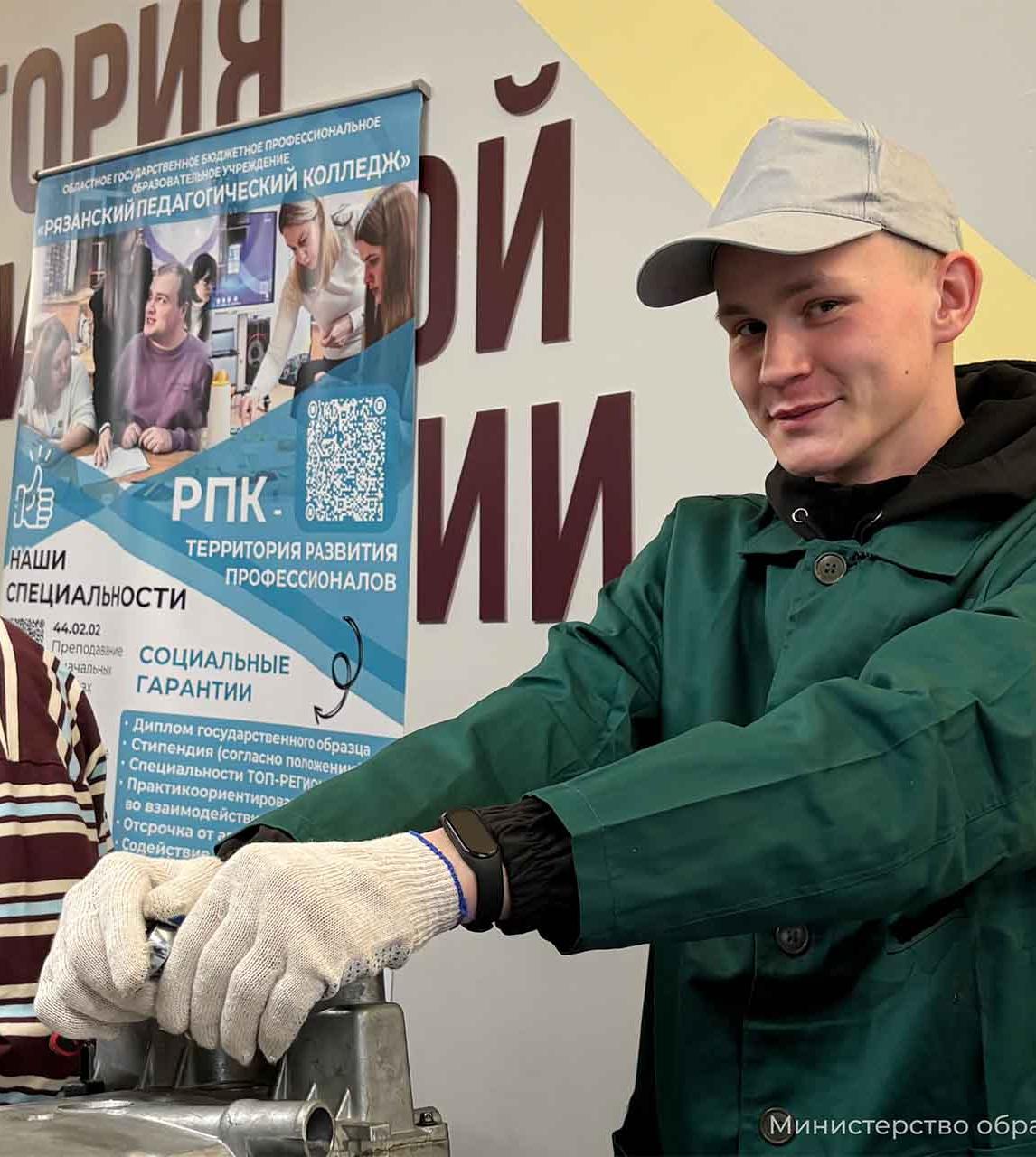 В&nbsp;Рязани прошел профориентационный форум &laquo;Образование для&nbsp;СВОих&raquo;