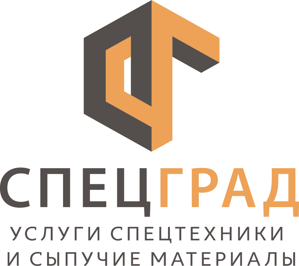 ООО «Спецград»
